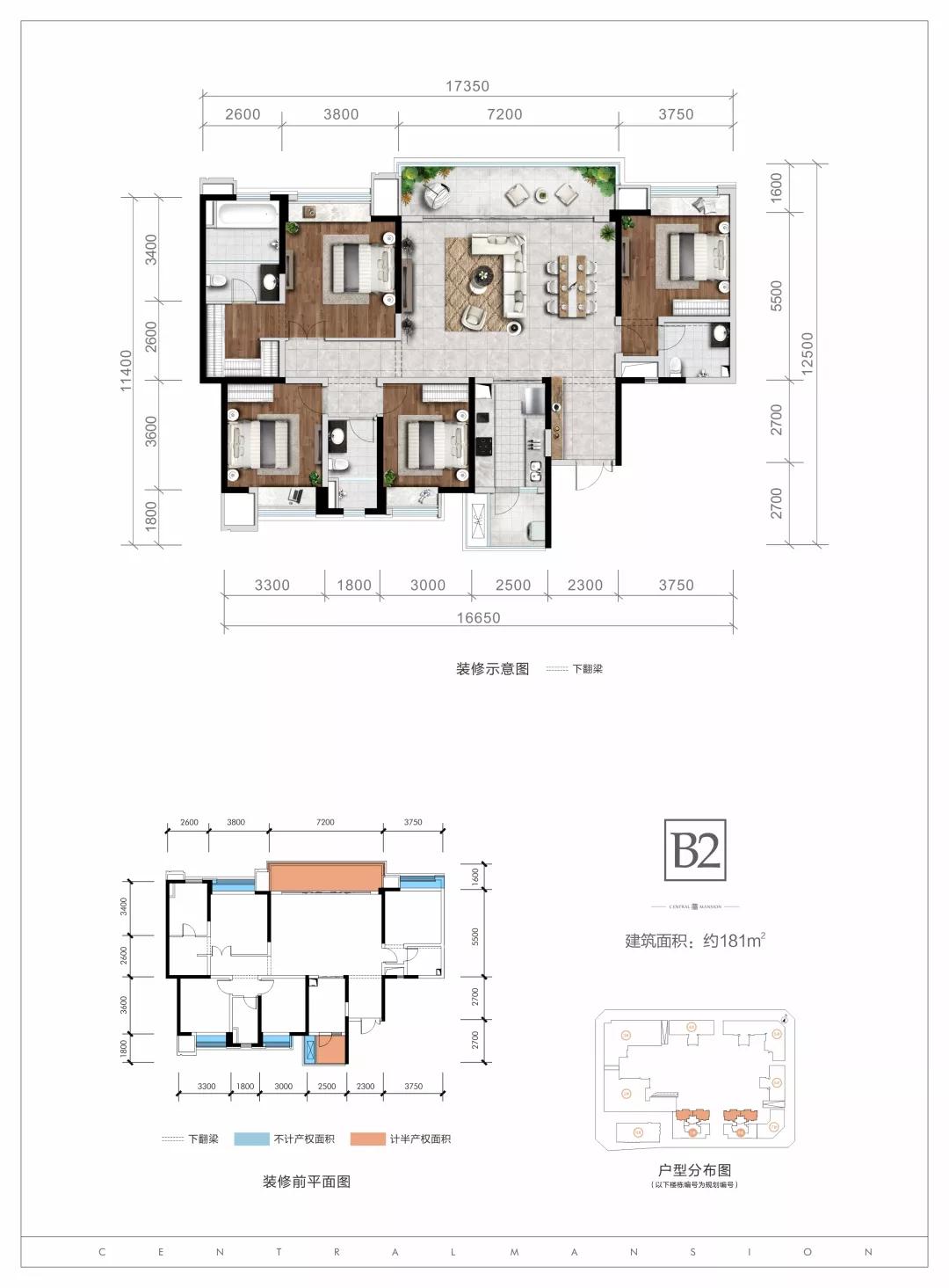中南融创·玖華臺住宅区内配备约10000㎡的大中庭,大多数户型都能饱览