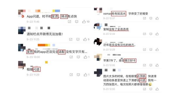 网易云音乐闪退怎么办