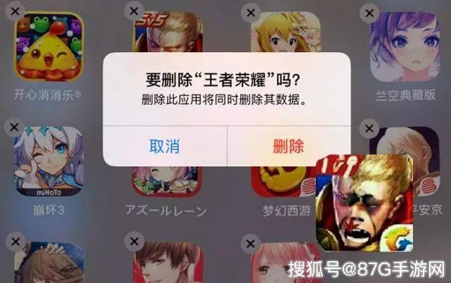 原创王者荣耀:当你上了王者,还会继续排位吗?玩家:卸载了!