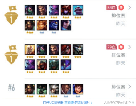 云顶全人口_云顶之弈s4羁绊全览图(3)