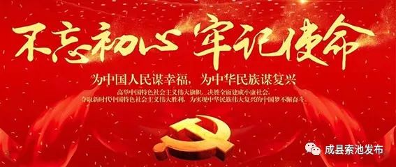 府《关于做好2020年城乡居民基本医疗保险参