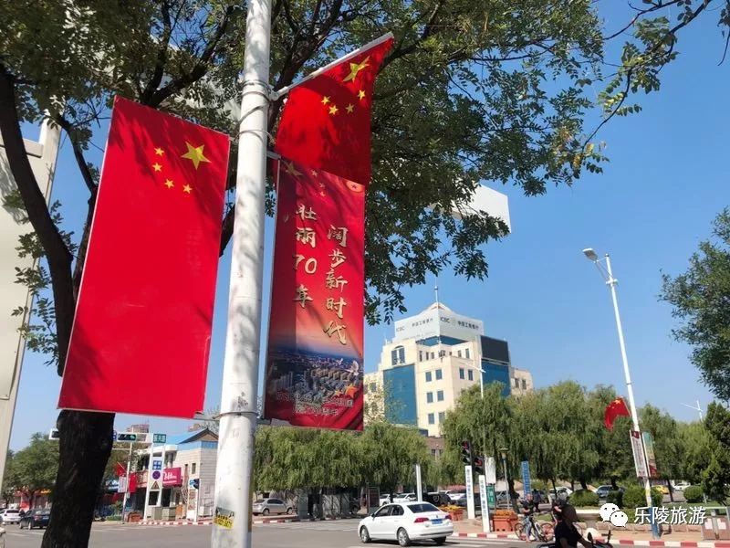 中国最美旗帜 617043ea02014c99855109162466aad7.jpeg