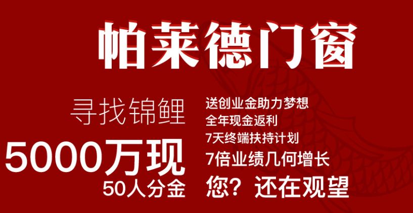 最好的加盟代理 62ad5ed2c3374f40b5055637c3970f07.jpeg