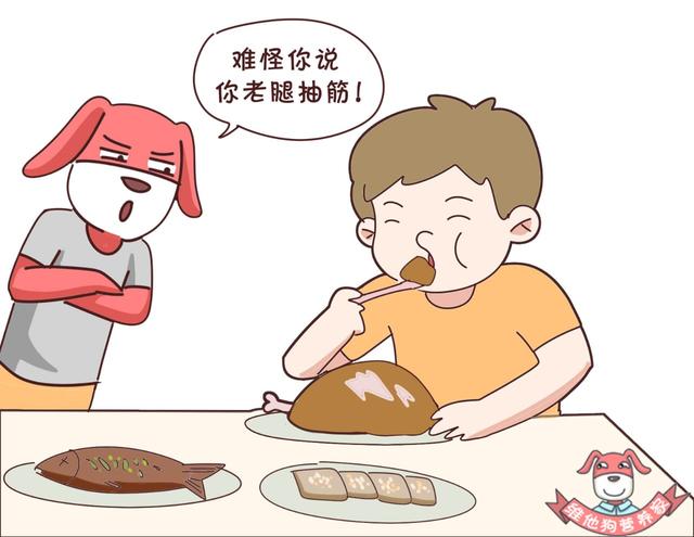 补钙怎么样才有用 630a580671cd49309c6f58f1c4b324f7.jpeg