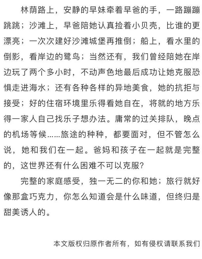 愿得一心人简谱_愿得一心人简谱歌谱(3)