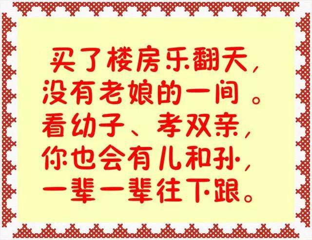 养儿难简谱_孝当先