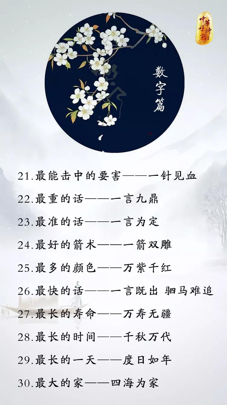 以什么案成语_成语故事简笔画(2)