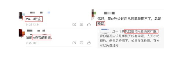 网易云音乐闪退怎么办