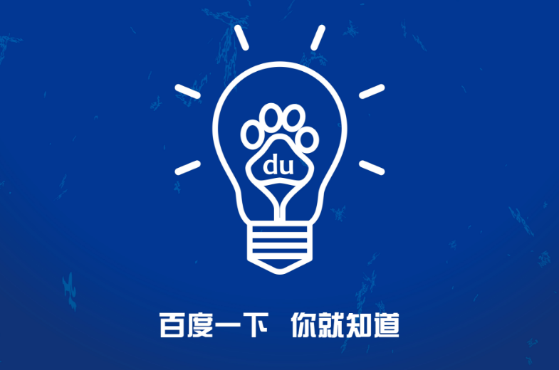 什么类型网站不能做百度推广 来自搜狐网