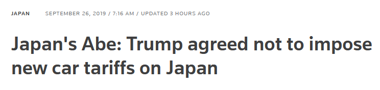安倍晋三：特朗普同意不对日本汽车加征关税