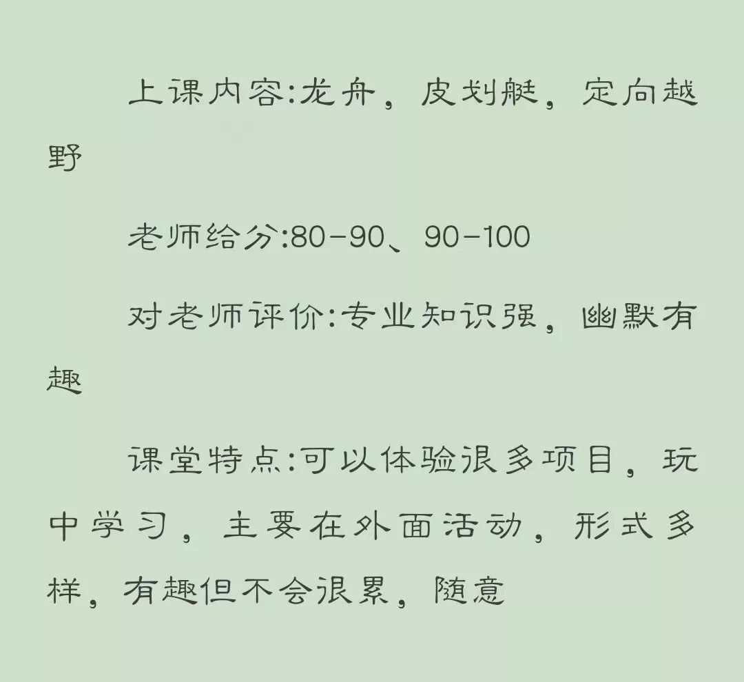 瑜伽简谱_瑜伽卡通图片(3)