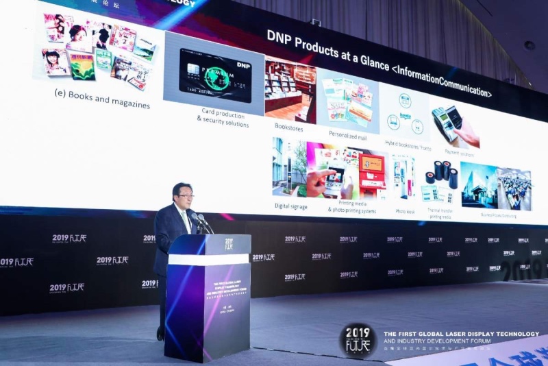 激光电视供应链四巨头首次同台,齐心聚力引爆大众市场-家电圈官网