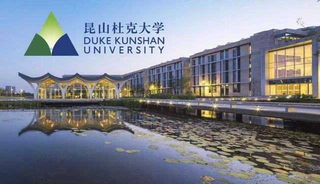 热点话题昆山的杜克大学到底是什么水平网友普通一本