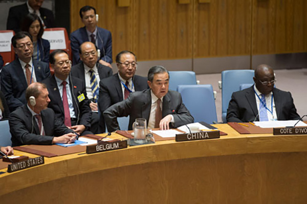 王毅出席安理会联合国与区域组织反恐合作公开会