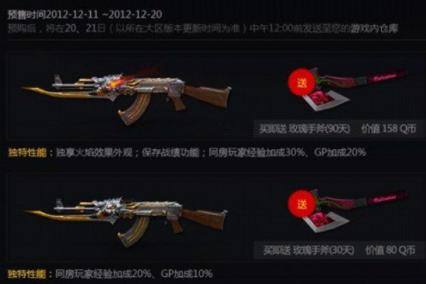 为什么叫火麒麟 720afc0f6a3b4dd986d089bdde845859.png