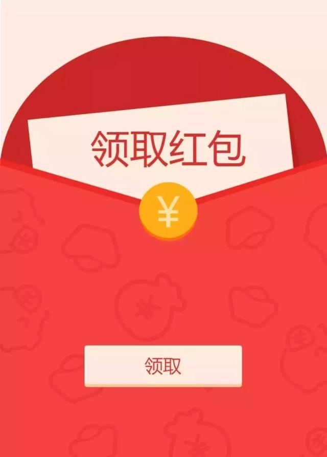 抢红包迎国庆楠溪江统统给我安排上