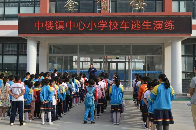 逃生演练警钟长鸣—中楼镇中心小学校车安全逃生演练