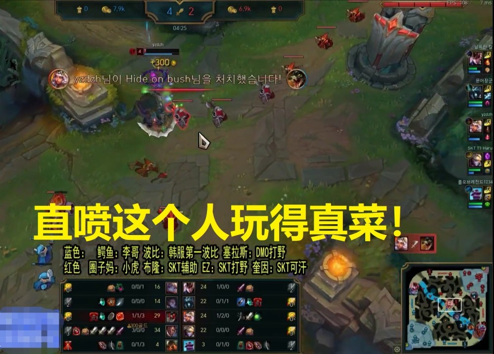 Faker不认识小虎韩服ID,直喷他真菜,结果惨遭单