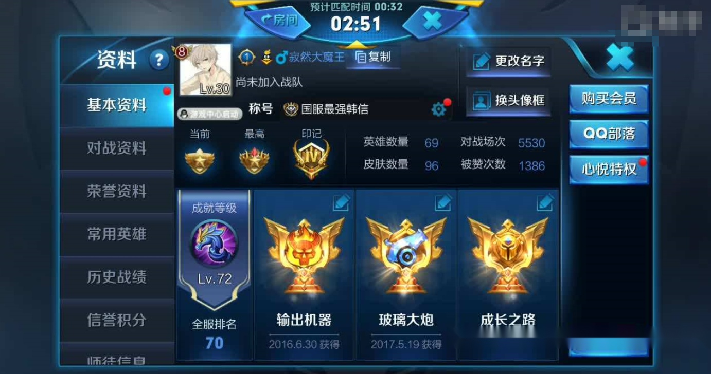 王者荣耀:寂然带飞队友,国服第一韩信遇第一赵云,网友