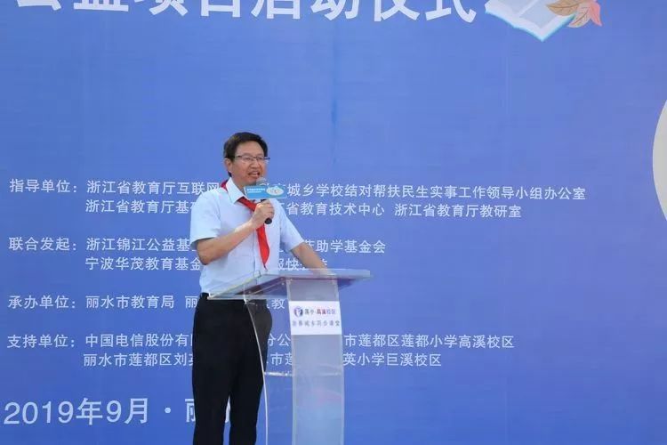 慈善组织：传递希望的使者