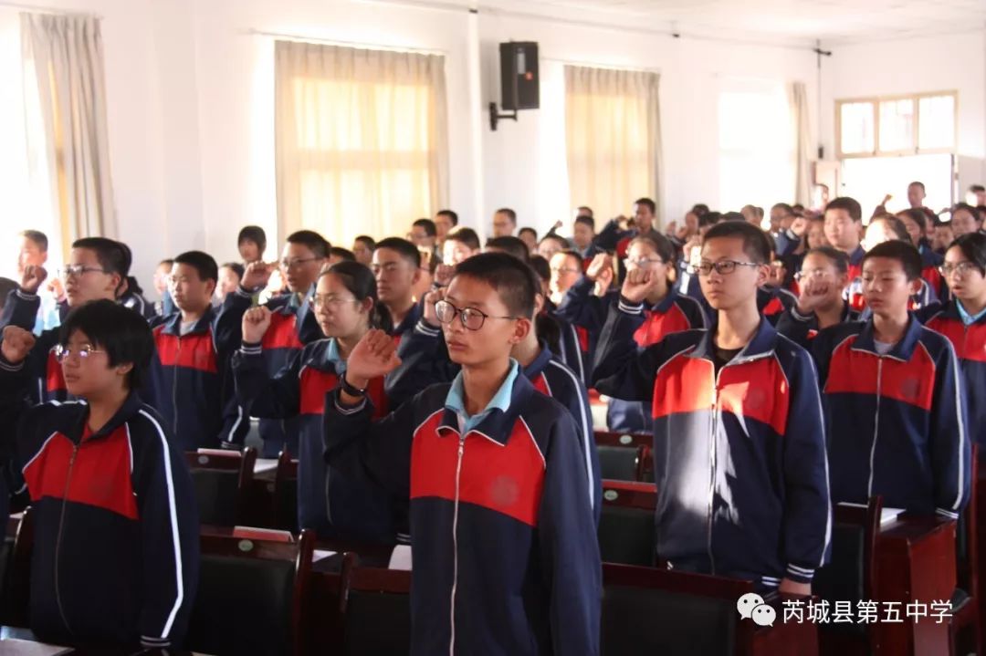 无毒青春健康成长芮城五中禁毒防艾宣传教育进校园活动