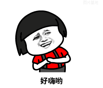 动漫 卡通 漫画 头像 330_282 gif 动态图 动图