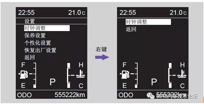 野马t70组合仪表指示灯说明和保险丝位置说明