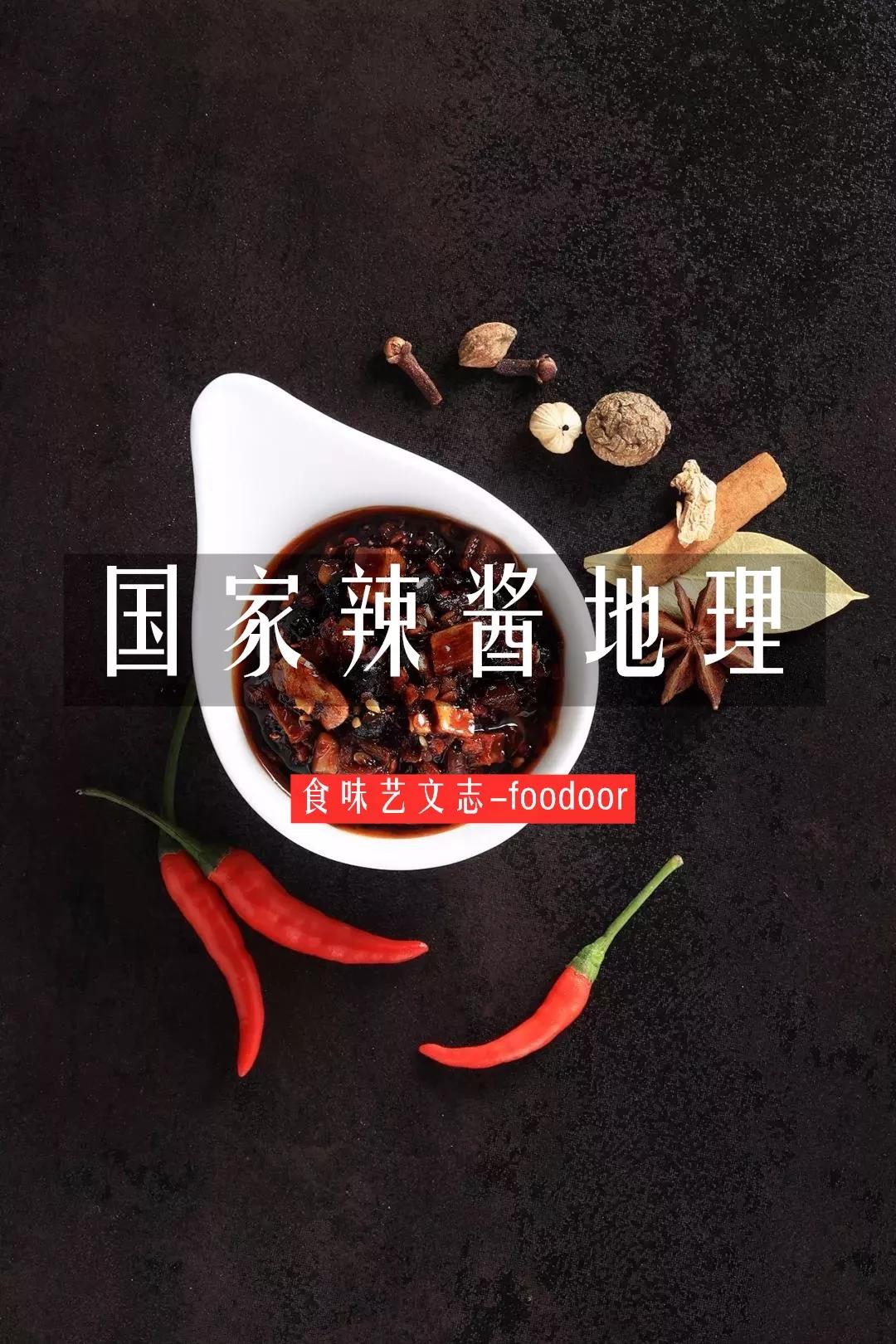 文字:魏水华 邹恬怡头图:饭爷酱,翻译成英语,是sauce.