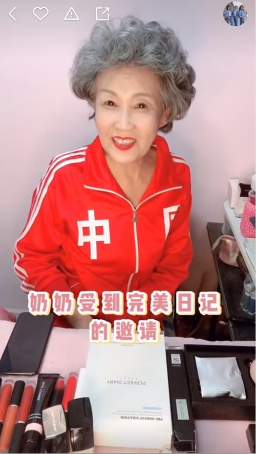 快手电商携手完美日记亮相国货美妆品牌日 打造国潮新时尚