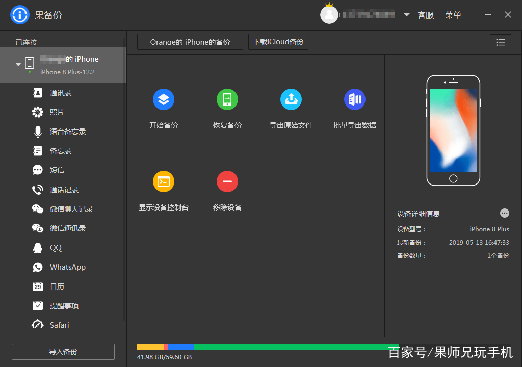 ��ô�Ѿ��ֻ��Ķ����������ֻ�?ƻ��ϵͳƪ