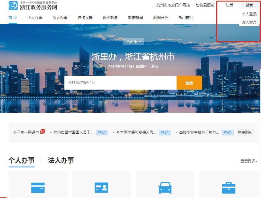 怎么在网上查自己房子信息 786f17ace5dc4e2ca2f76d491ed812b8.jpeg