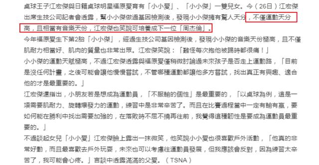天分简谱_少一点天分钢琴简谱(2)