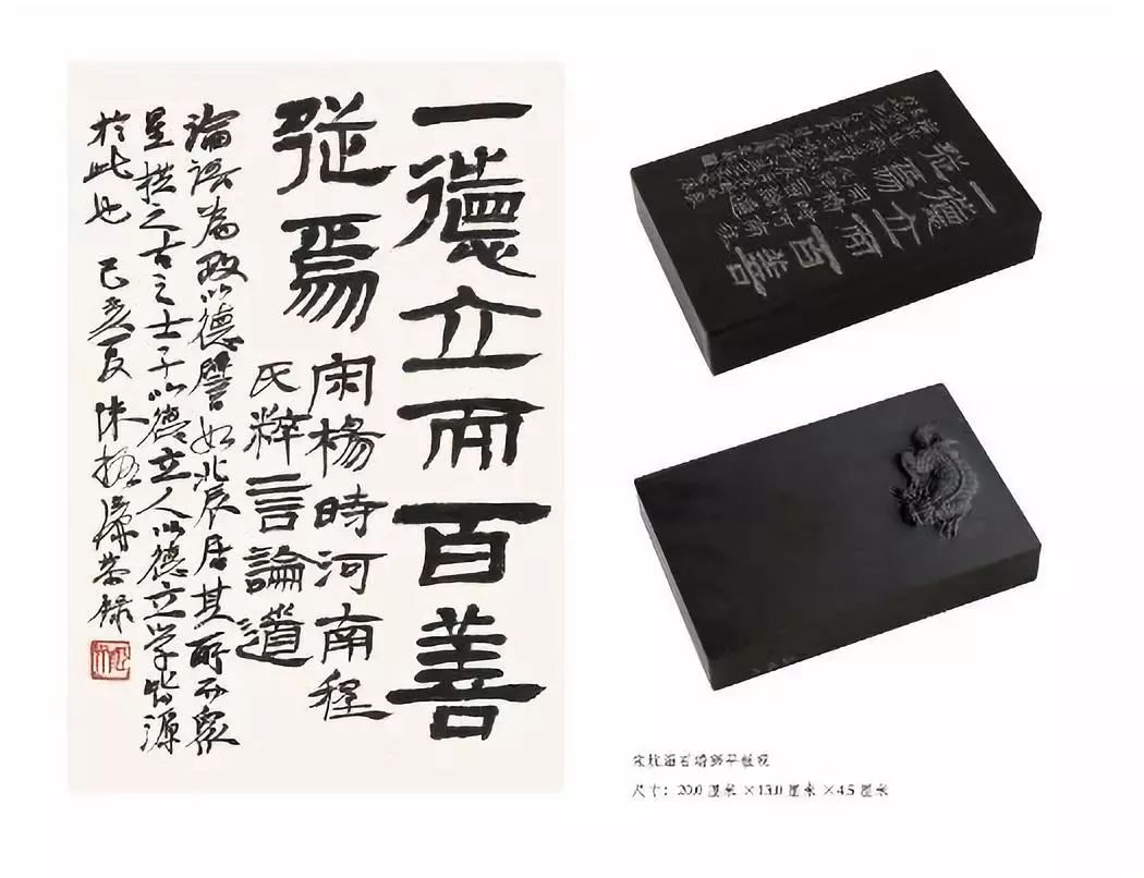 “镌铭书典•金石传承”淄砚铭文创作展在淄博开幕