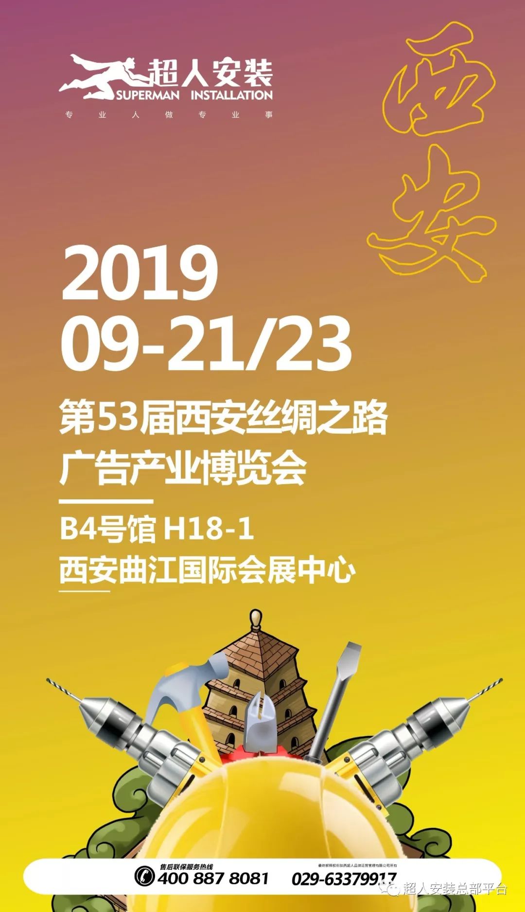 世界四大古都gdp_中国四大古都图片