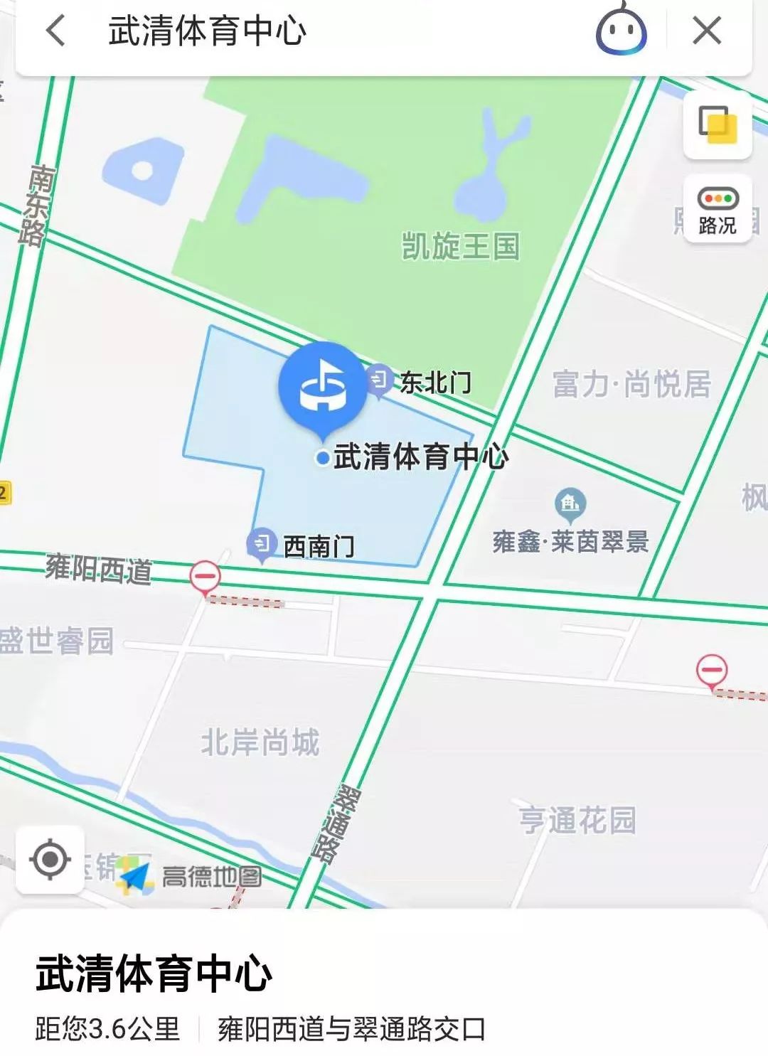 武清体育中心北2门(凯旋王国对面.
