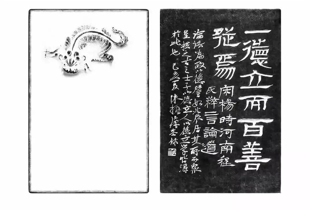 “镌铭书典•金石传承”淄砚铭文创作展在淄博开幕