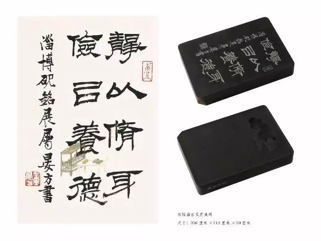 “镌铭书典•金石传承”淄砚铭文创作展在淄博开幕