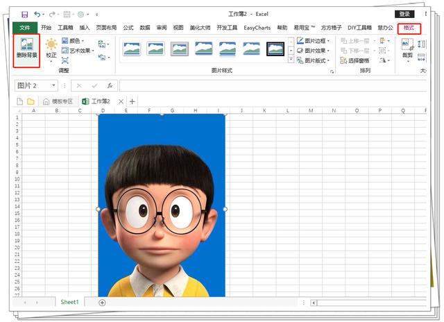 office和wps通用用excel快速制作证件照多种背景色随意换