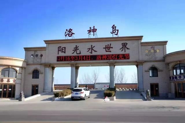 洛神岛景区十一黄金周好戏连台61让您全家乐翻天