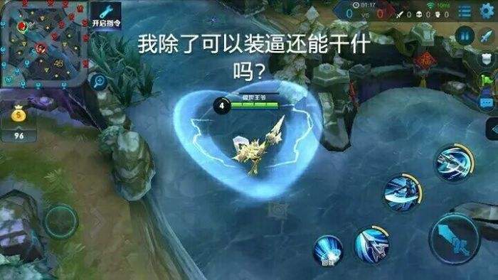 怎么能快速获得韩信 842d26707aed4c3cb9ea627f36990d26.jpeg