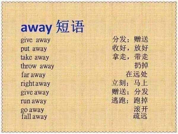 送什么短成语_成语故事简笔画(2)