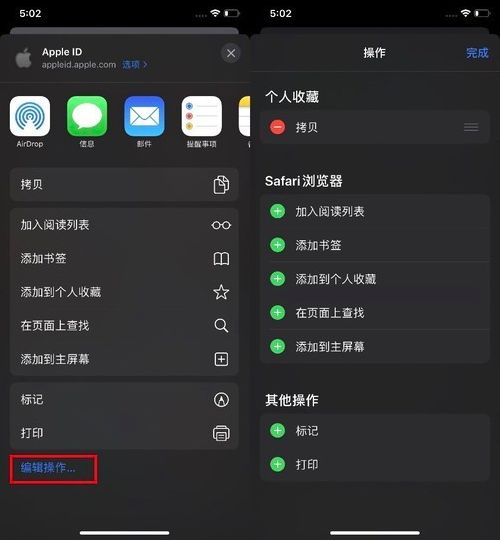 网易云音乐闪退怎么办