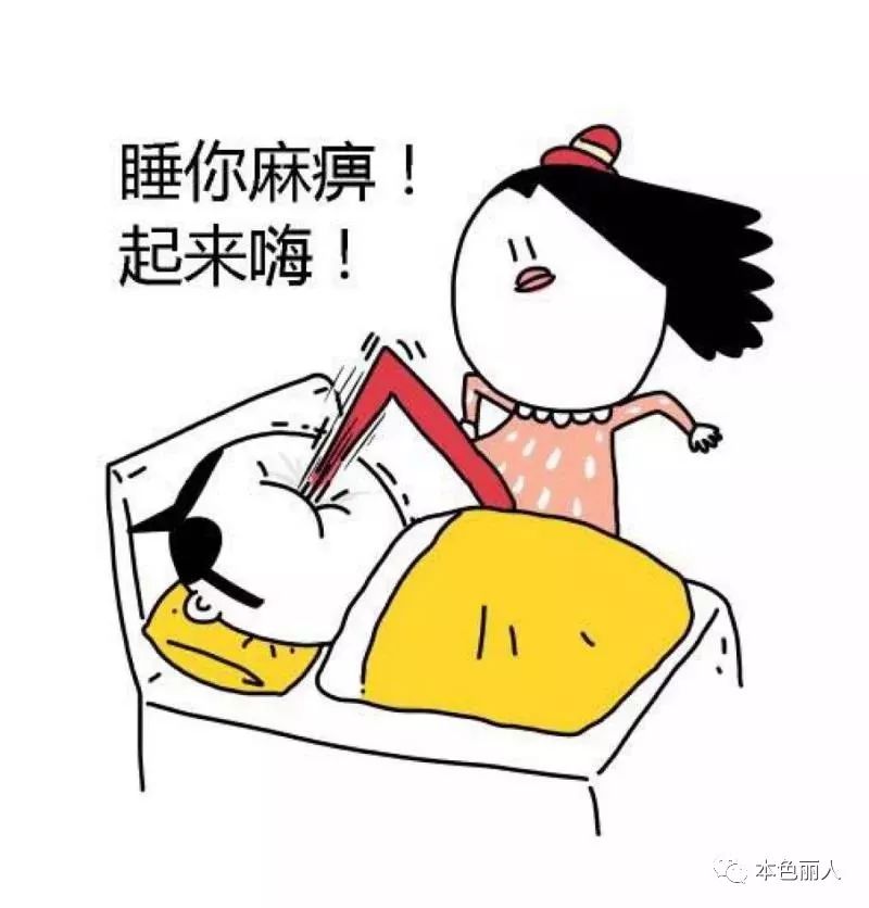 你熬得不是夜,是命!