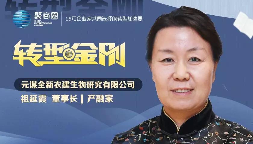 祖延霞