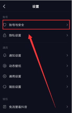 抖音置顶有什么好处呢?