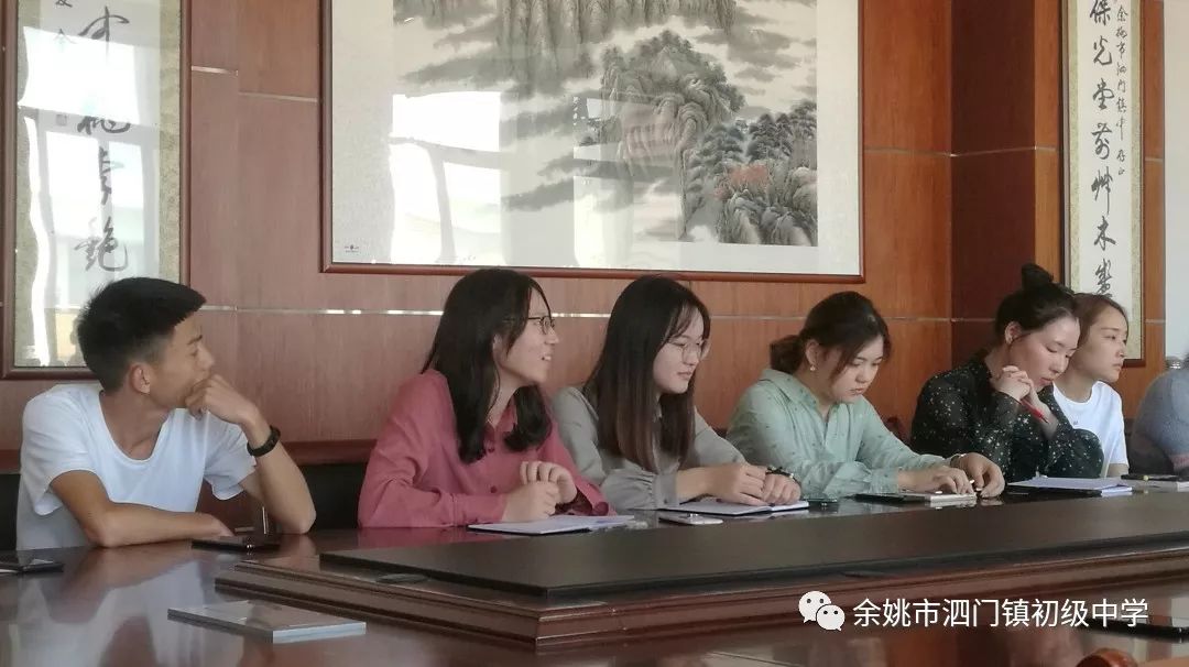 【汝湖e览】泗门镇中举行新进教师座谈会