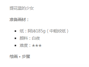 纯度简谱_纯度推移