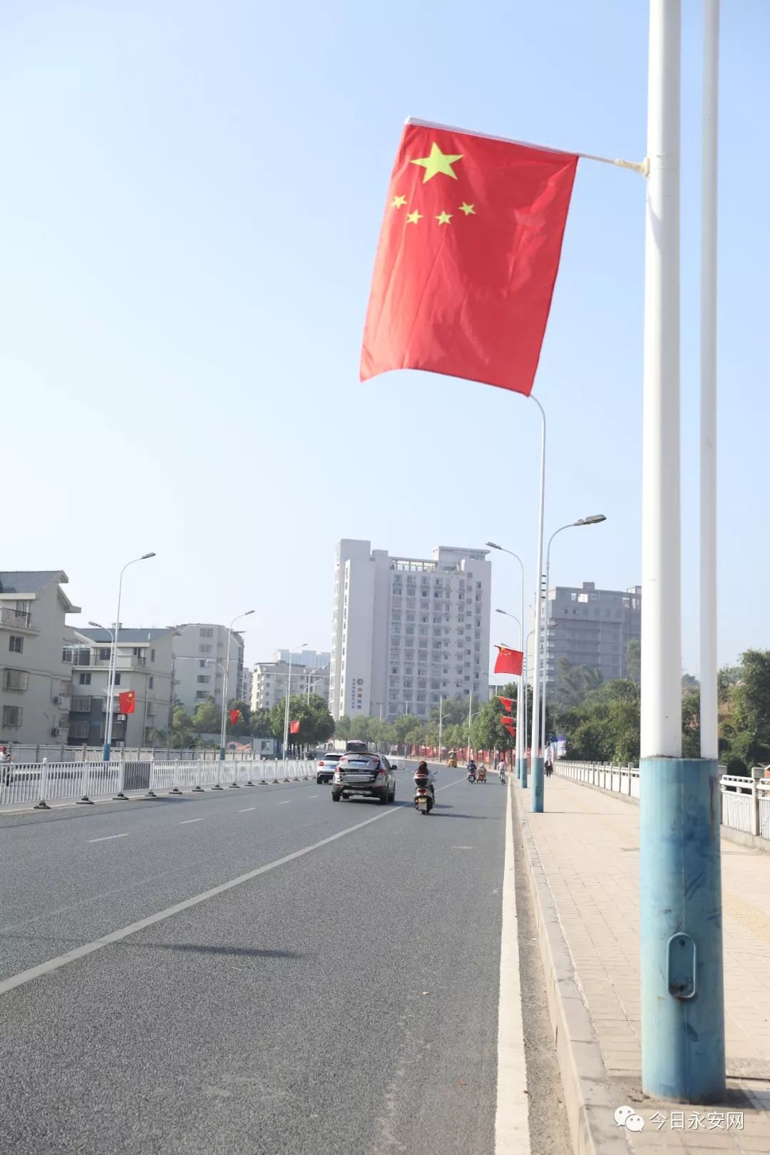 叫 "五星红旗"