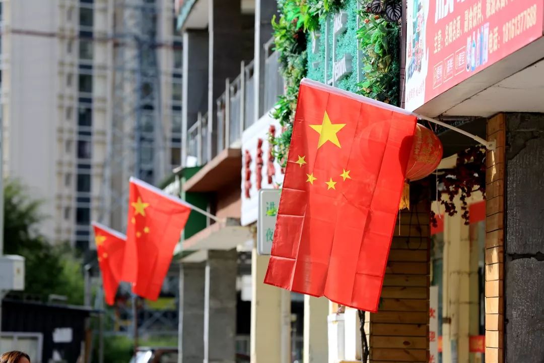 挂国旗,迎国庆!金川飘起"中国红"