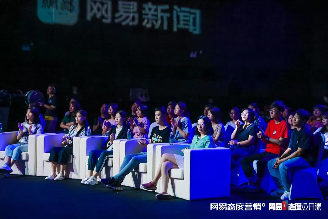 社交电商社交电商让生活更精致 黄寿仙女士于《网易态度公开课》